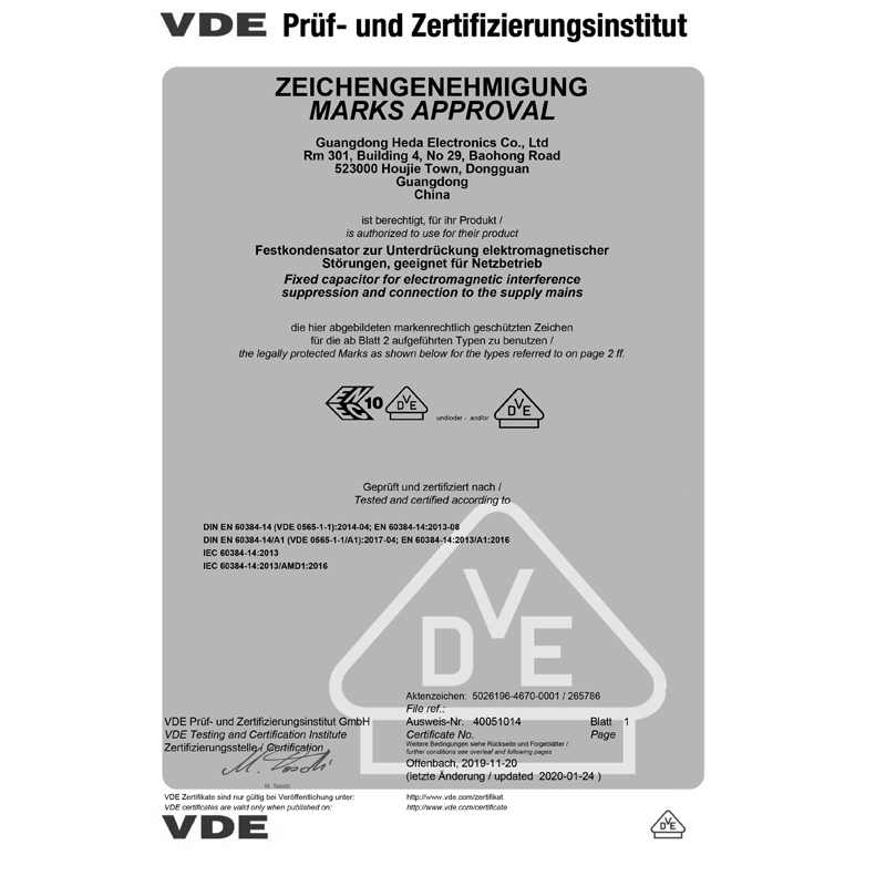 Y1安规电容- VDE认证书